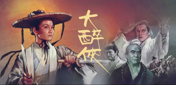 热播推荐-幻影忍者
