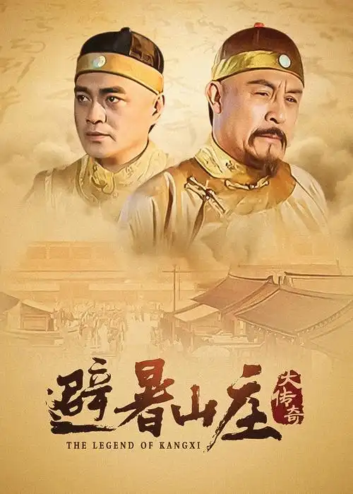 城市之光电视剧封面