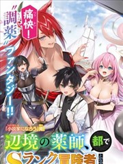 重生之途短剧封面